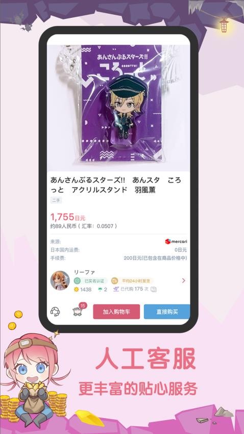 挖煤姬APP免费版1