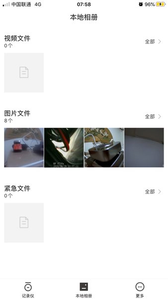 惠普gocar手机app