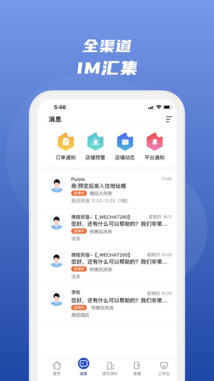路客云2