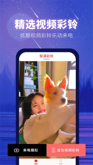 左耳铃声0