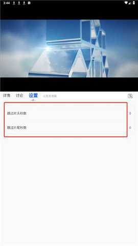 兔米追剧 1.2 官方版