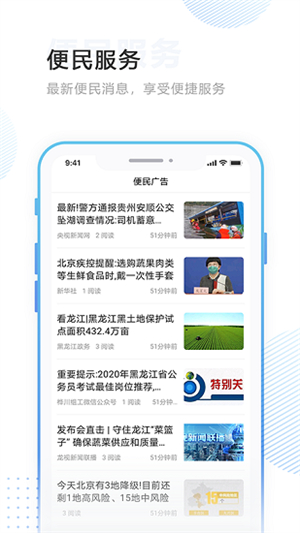 印象穆棱3