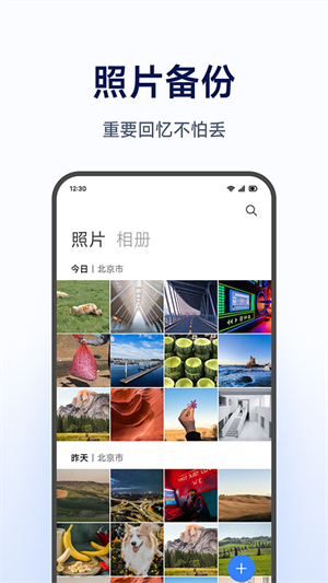 小米智能存储0