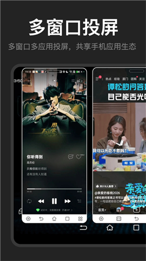 车机投屏宝2