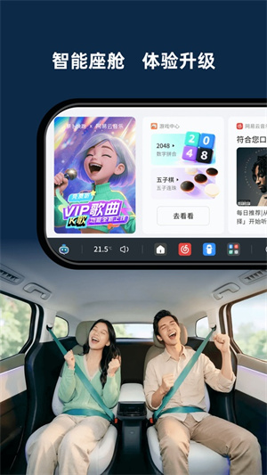 百度萝卜快跑APP(ApolloGO)0