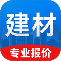 建材报价通官网版
