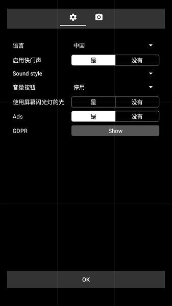 超清单反相机直装 超清单反相机最新中文版软件,安卓