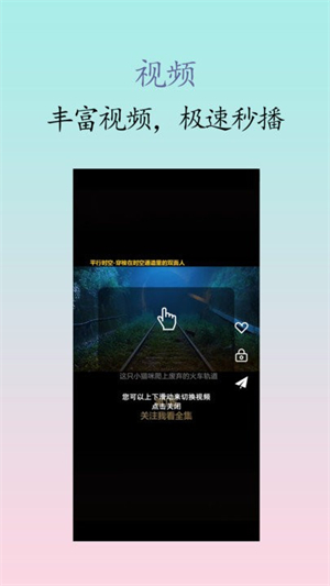 私人电影播放器最新版本0