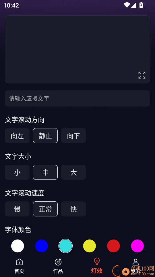 全民唱K官网版