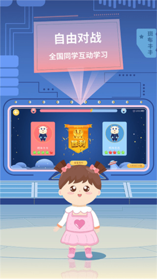 斑布牛牛数学0