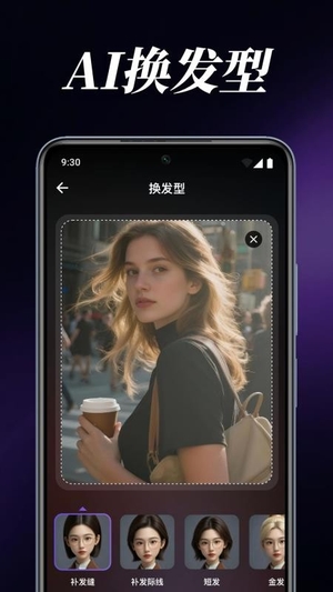 Halo画质修复官方版2