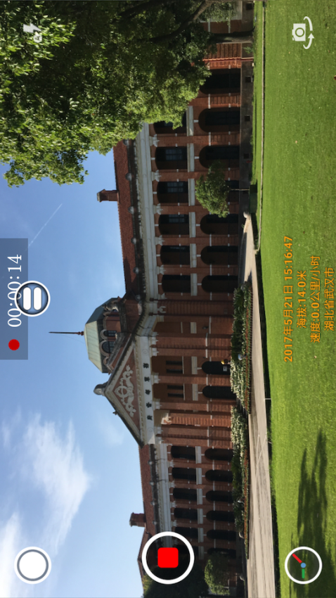 吉露塔时间相机app2