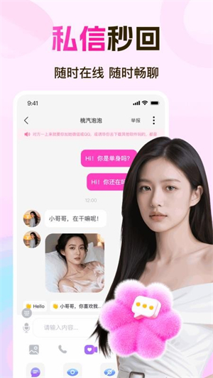 缘分百分百免费版1