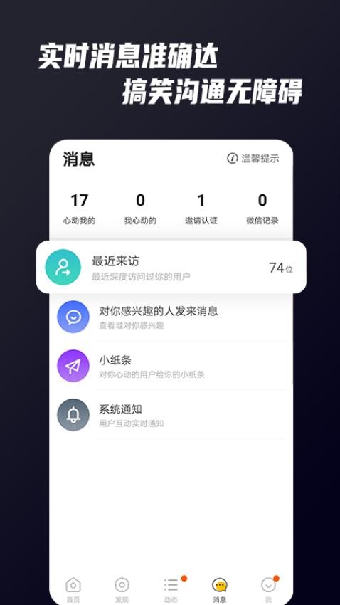 Only婚恋最新版0