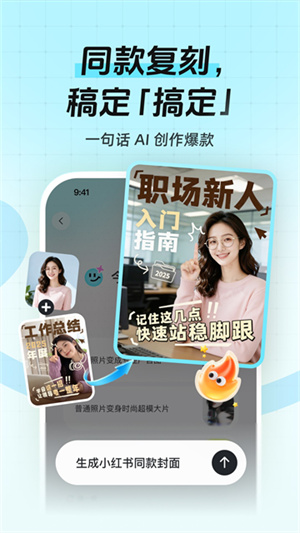 稿定设计手机版1