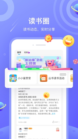 一米阅读官方网2