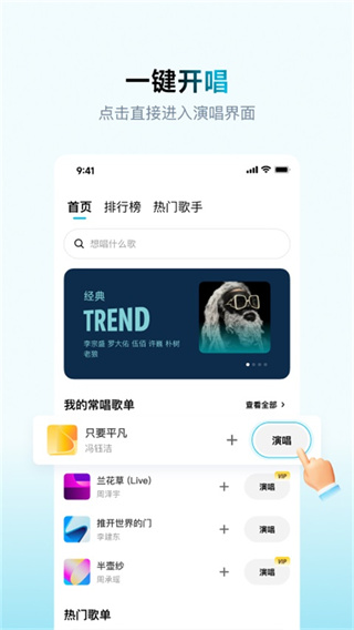 欢乐歌房1