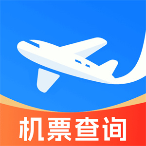查航班特价机票手机版