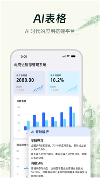 钉钉hd版本0