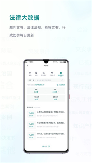 艾特律宝3