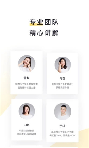 流利说阅读3