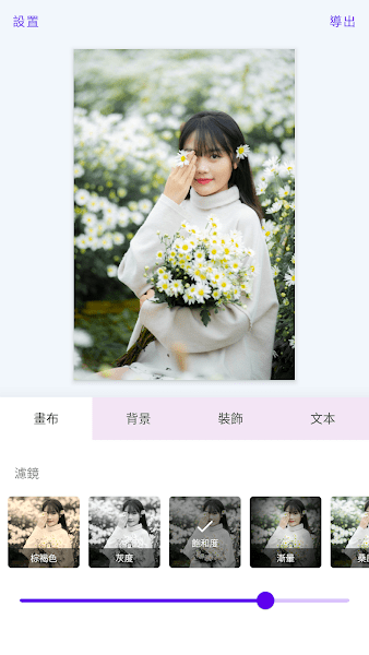 白边框手机软件 白边框app