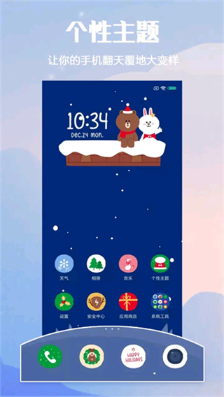 小米主题壁纸0