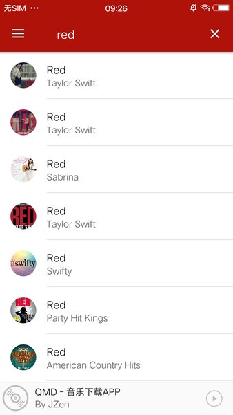 QMD音乐播放器app
