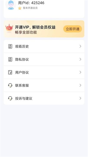天空短剧3