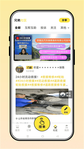 三兄弟1