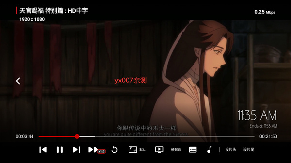 星海影视app官方版1