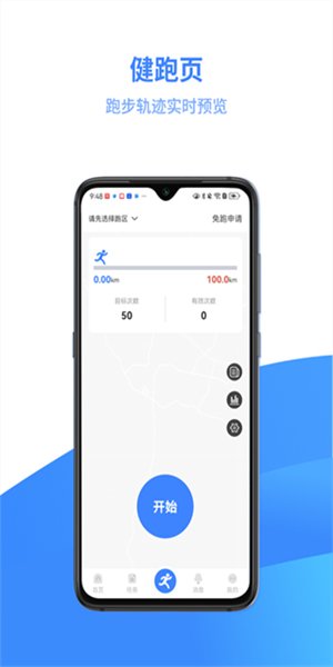 云运动1