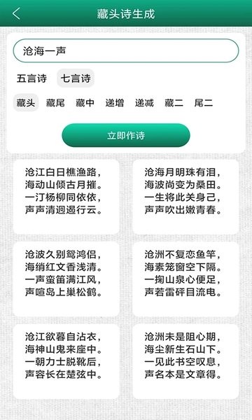 妙笔签名设计最新版1