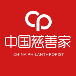 中国慈善家杂志手机客户端
