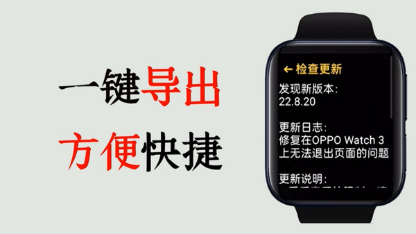 腕上小说app3