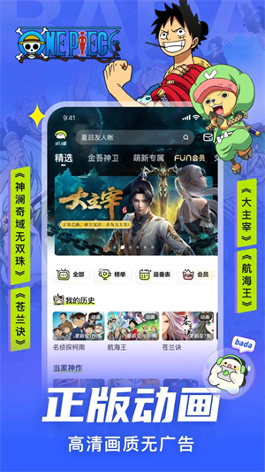 叭嗒漫画0