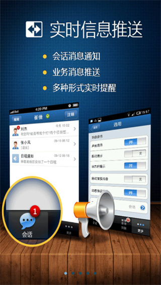 广讯通app0