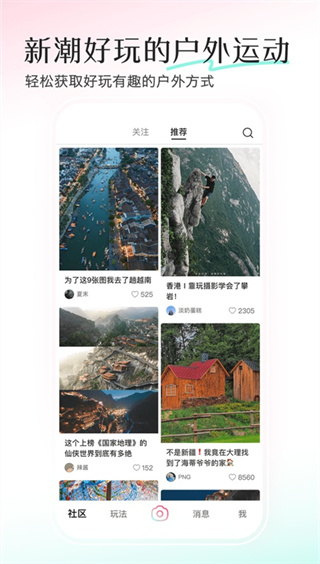 轻颜相机app0