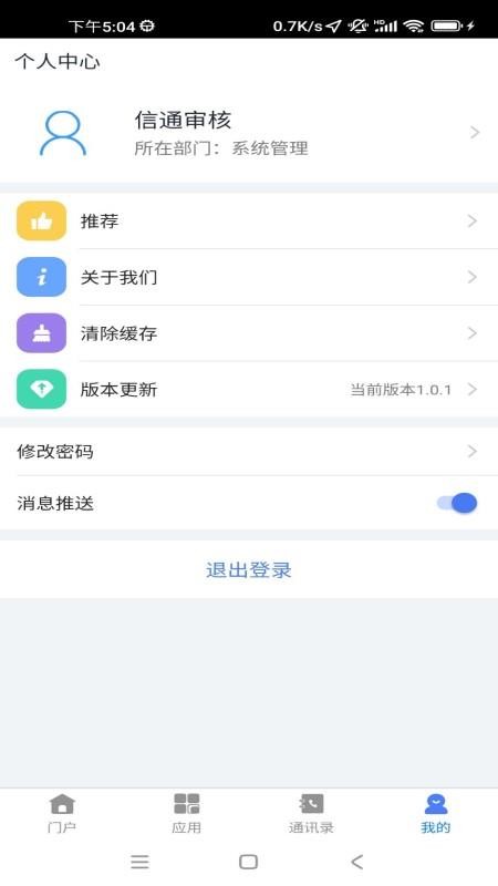 经纶建设官网版0