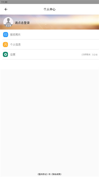 小鹿学车最新版0