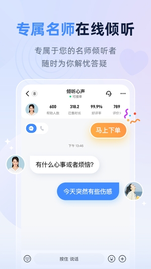 松果名师平台2