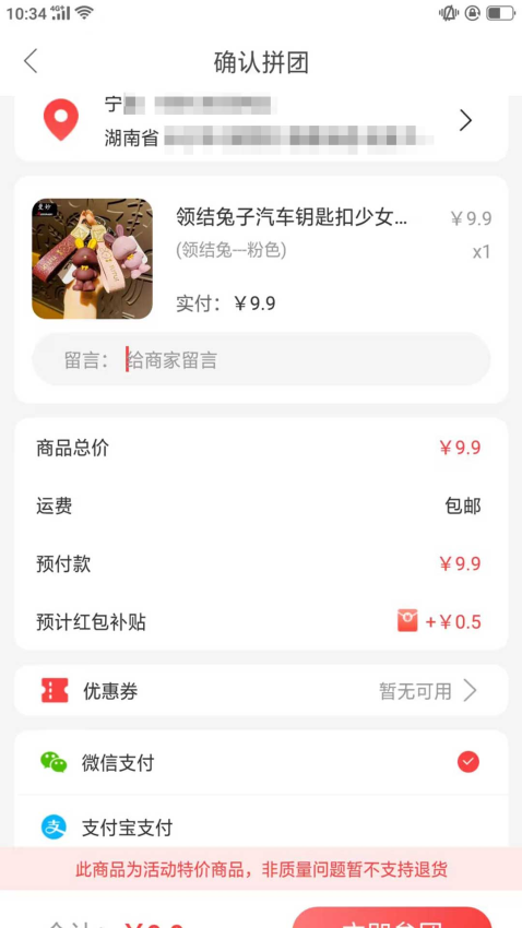 快季官网版1