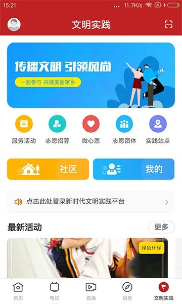紫荆新闻网3
