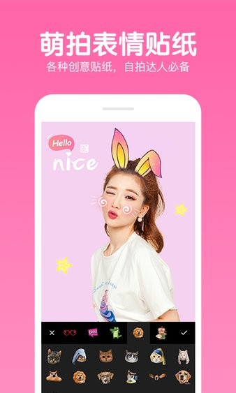 快云P图编辑app