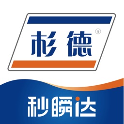 秒瞬达pos机软件