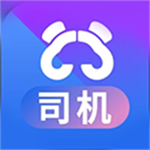 天府行网约车app