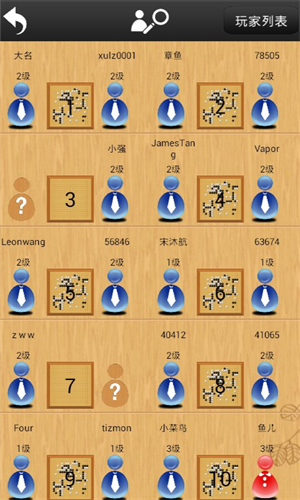 忘忧围棋2