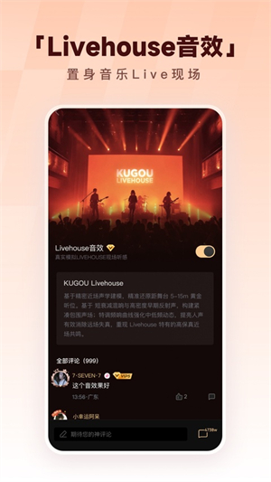 酷狗音乐免费歌曲大全2