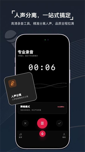 视频转音频剪辑器免费版2