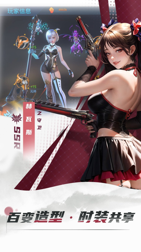 女神星球游戏3